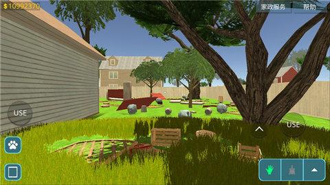 房产达人汉化版截图2