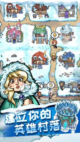 艾丽莎的国度无限资源版