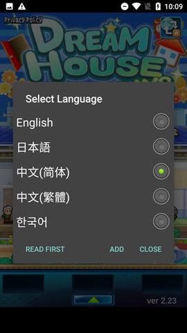 开罗游戏住宅梦物语中文汉化版截图1