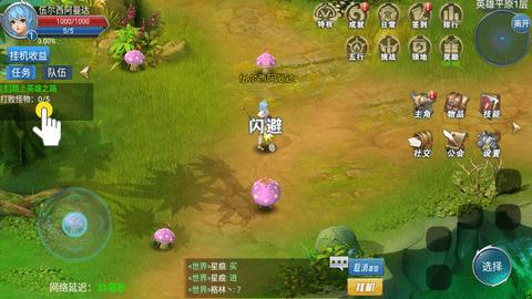 战与灵安卓版截图2