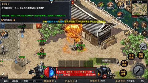 雷神战记修改版截图2