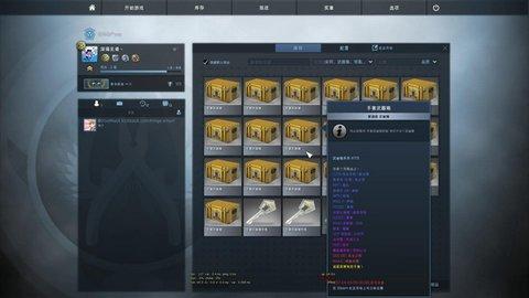 csgo开箱模拟器免费版