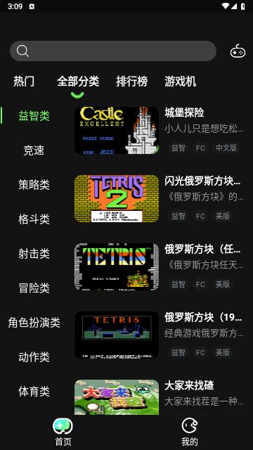 易优普2024最新版