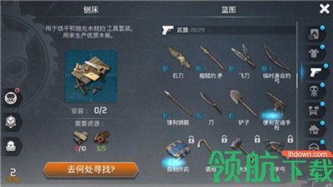 僵尸黎明手游安卓最新版截图1