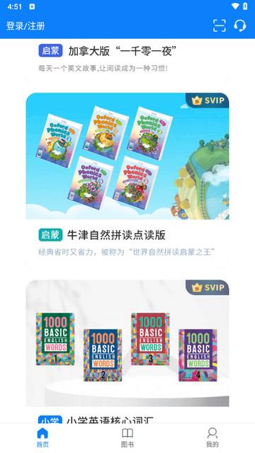 小凡博士最新版