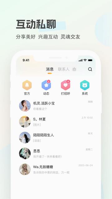 圈圈开黑安卓版