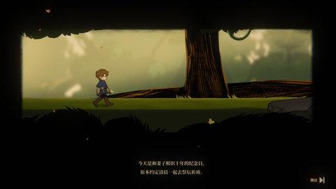 火山的女儿手机版