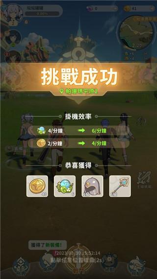 云海无限边境安卓最新版截图2