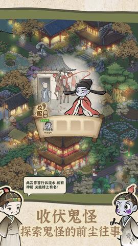 解忧小村落测试服截图1