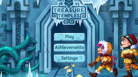 宝藏寺完整版截图1