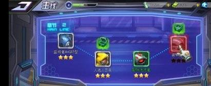 西游梦幻记手游(附攻略)