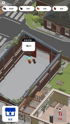 末日求生记官方版