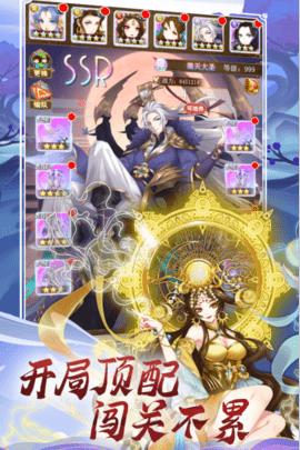 联盟契约官方版