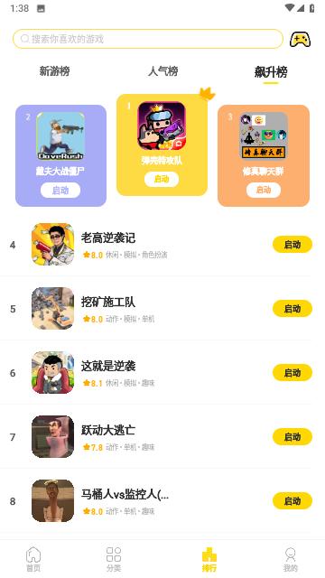 万宁幻想修改版截图3