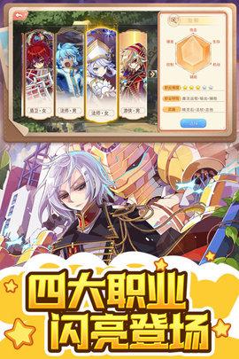 彩虹世界2022最新版截图2