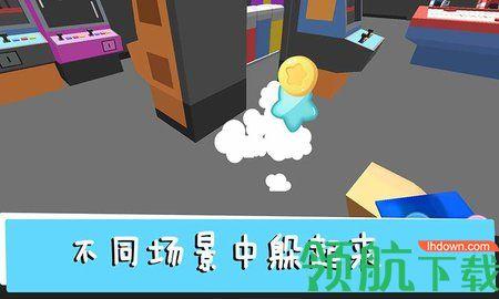 躲猫猫终结者游戏破解版截图1