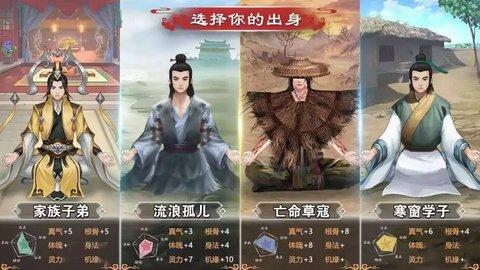 八荒战神官方正版