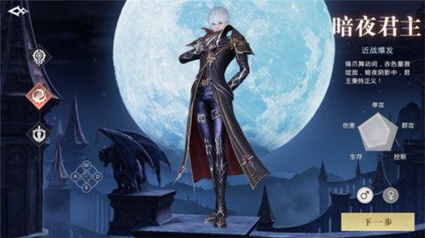 魔域手游2腾讯版