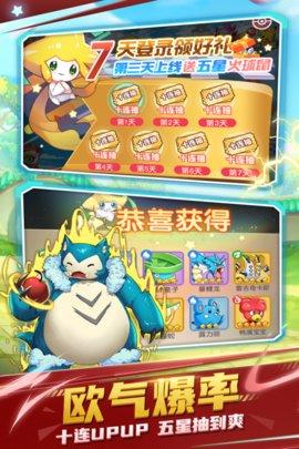 不败精灵正版手游2021最新版截图1