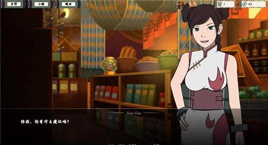 女忍者训练师汉化破解口罩版截图2