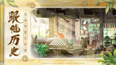 长安百万贯2023最新版