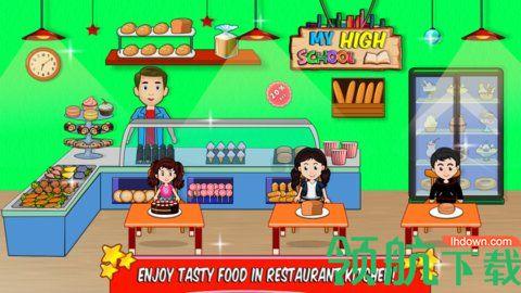 假装玩高中生活游戏完整版截图1