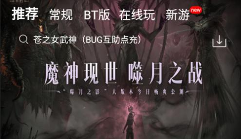 饺子游戏安卓最新版