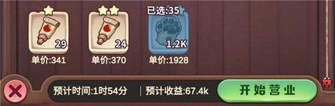 诺弗兰物语2022最新版