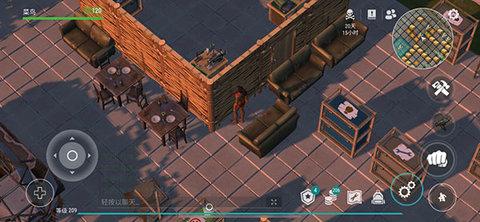 世界末日生存内置菜单版截图1