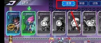 西游梦幻记手游(附攻略)