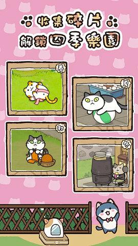 我的萌宠进化日记免费版截图2