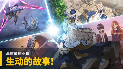 大十字泰坦时代中文版截图3