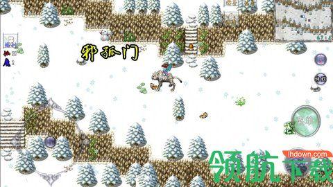 仙遇情缘手机版截图1