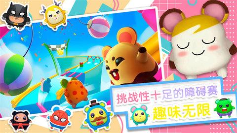 小小世界大逃亡无限道具版截图0