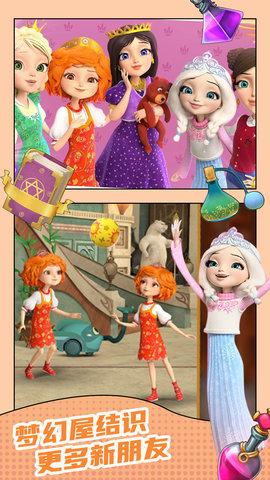 新爱丽丝梦幻屋2022最新版