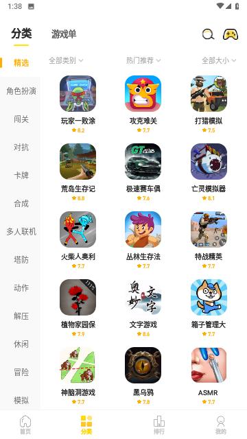 万宁幻想修改版截图1