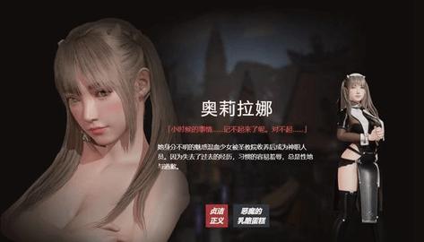 欲神幻想2023最新版截图3