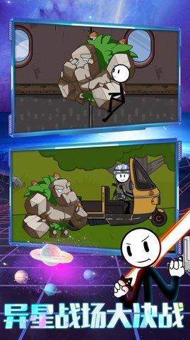 火柴人梦游逃亡最新版截图0