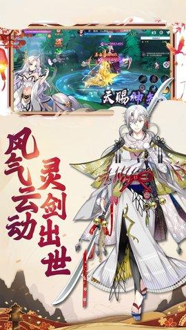 千姬战歌之指尖斗士手游正式版截图3