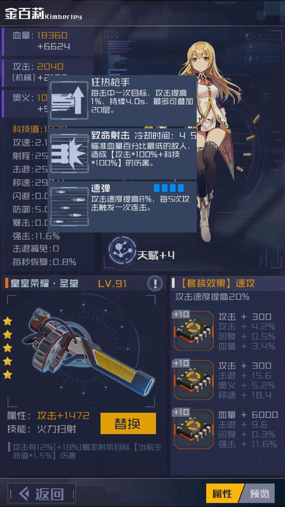 魂器学院官方版