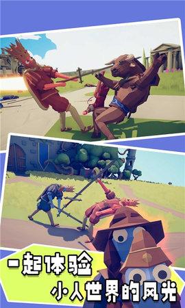 王牌文明战争官方版截图1