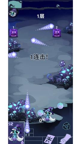 女巫大战怪兽最新安卓版截图1