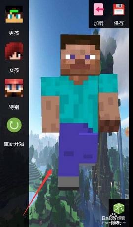 我的世界网易2023最新版本