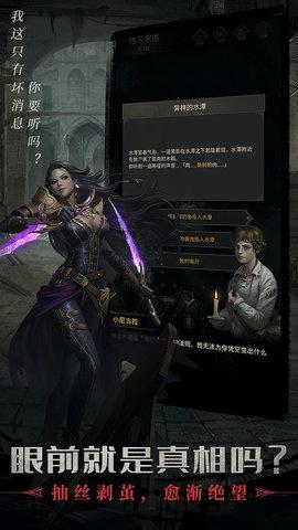 地下城堡3魂之诗内测版截图1