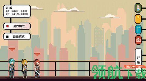 追光大作战游戏官方正版截图2