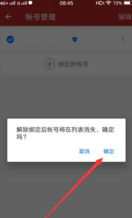 网易将军令历史旧版