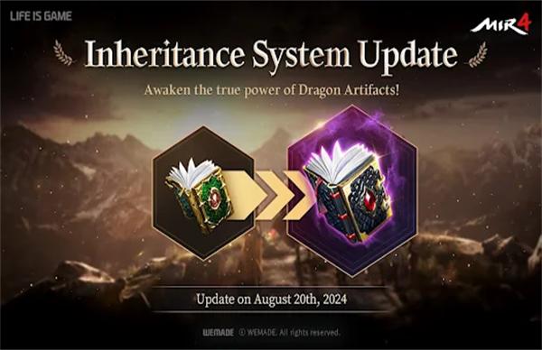 传奇4手游截图0