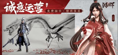 鸿图之下2023最新版截图3