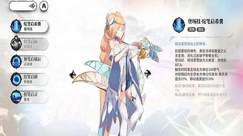 光隙解语官方版