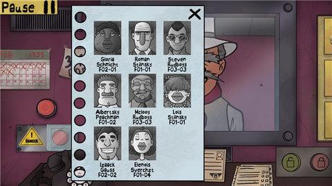 这不是我的邻居中文版截图3